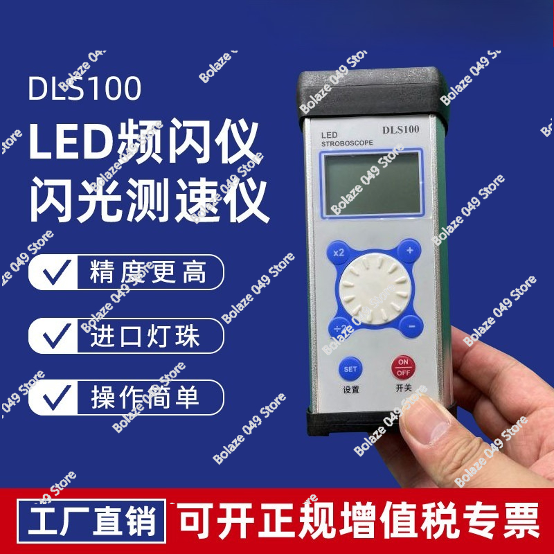 DLS100 Stroboscope LED Motor F - Sewing Machine In Textile ulasan dan harga