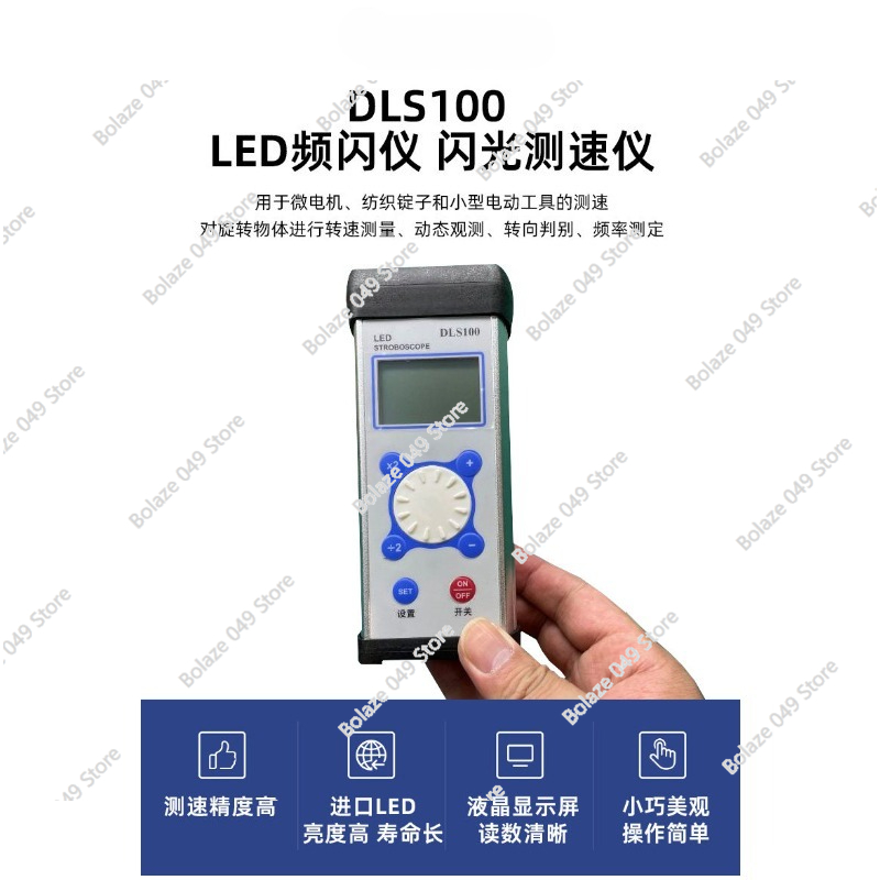 DLS100 Stroboscope LED Motor F - Sewing Machine In Textile ulasan dan harga